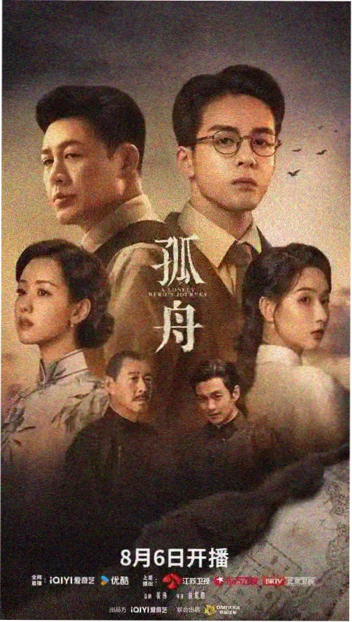 红海行动 高分国产影片