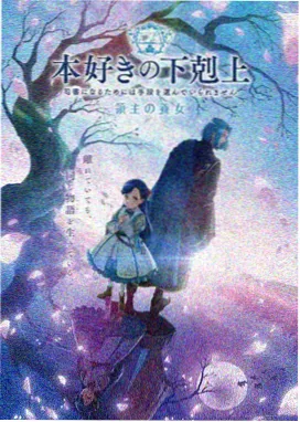 哪吒之魔童降世 国产影视资源