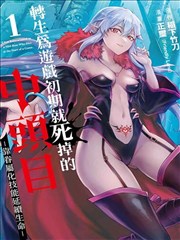 无名之辈 国产电影排行榜